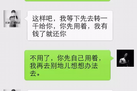 江永贷款清欠服务